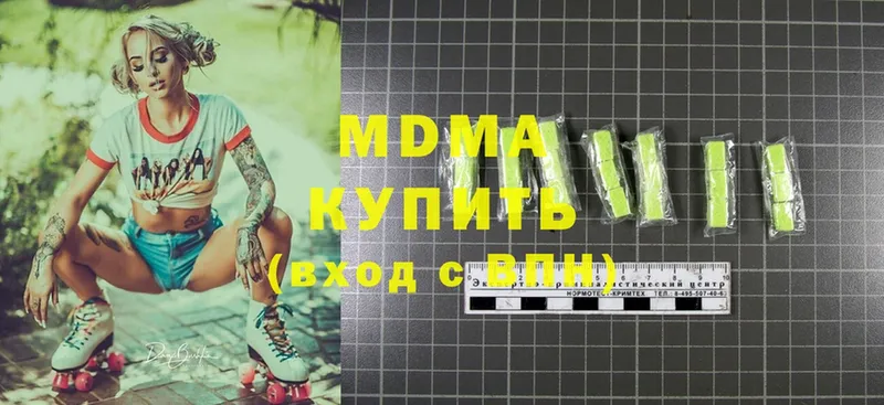 MDMA VHQ  Белорецк 